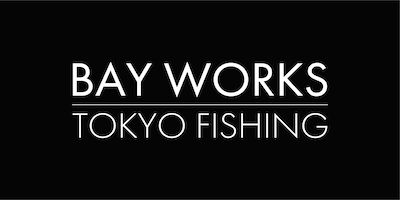 【初版】東京湾の釣り場　富津〜東京港〜久里浜/ひかりのくに 初版】東京湾の釣り場 富津〜東京港〜久里浜/ひかりのくに